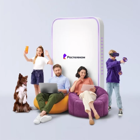 Технологии выгоды Ростелеком в деревня Турейка (Московская область)