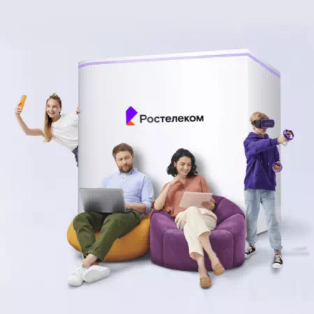 Технологии доступа Ростелеком в деревня Турейка (Московская область)